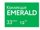Emerald (6)